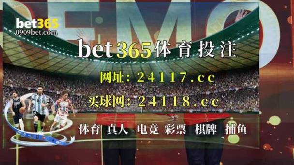 上海体育在线直播足球频道