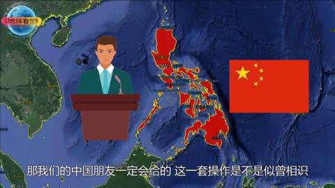 中国对菲律宾态度