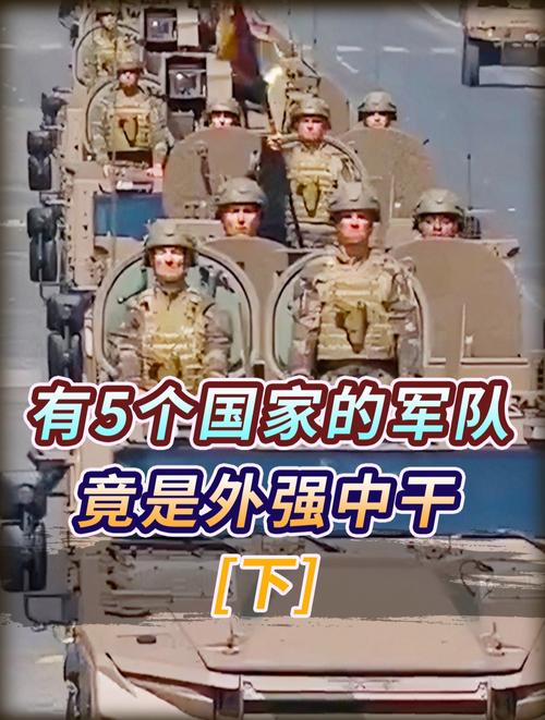 中国vs德国军事力量