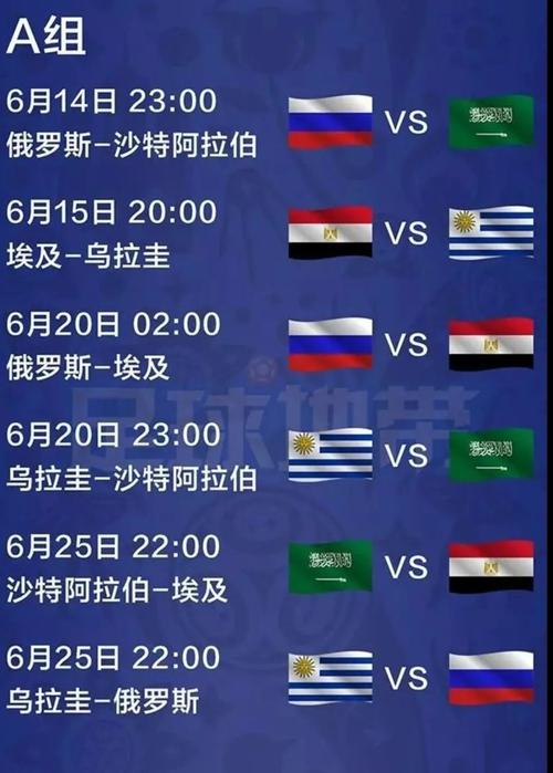 女足东亚杯2022赛程
