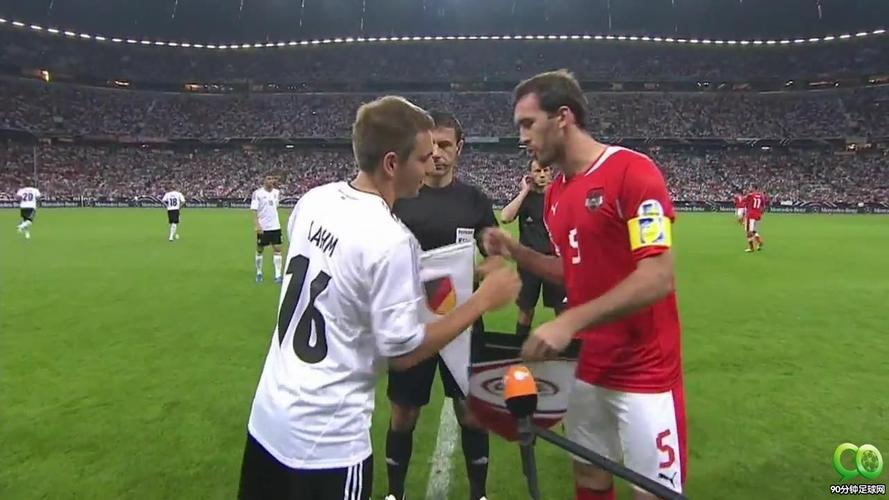 德国对奥地利足球现场直播