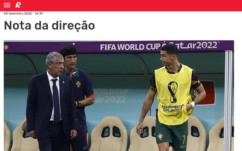葡萄牙足协辟谣C罗威胁离队