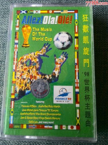 1994世界杯主题曲