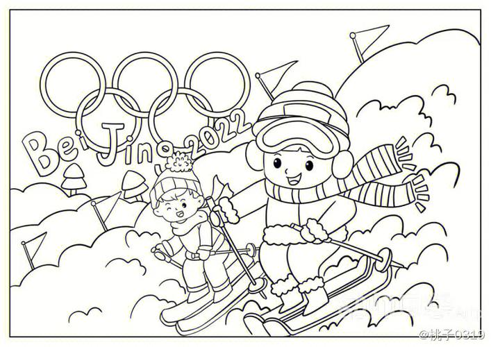 2022年冬奥会项目简笔画